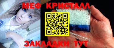 метадон Кинель