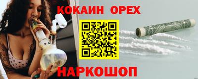 метадон Кинель