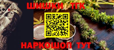 гашиш Кингисепп