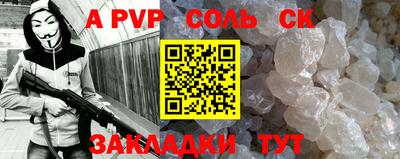 метадон Кинель