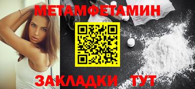 метадон Кинель