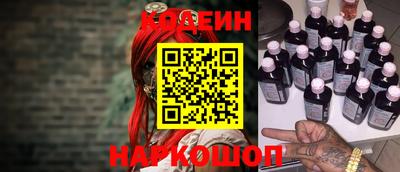 метадон Кинель