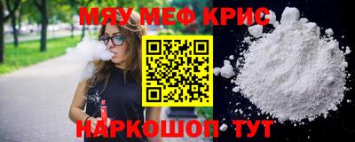метадон Кинель