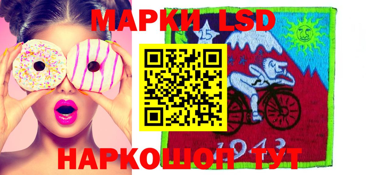 ЛСД экстази ecstasy  Лсд 25 экстази  Вход с VPN  Канаш  ЛСД экстази ecstasy 