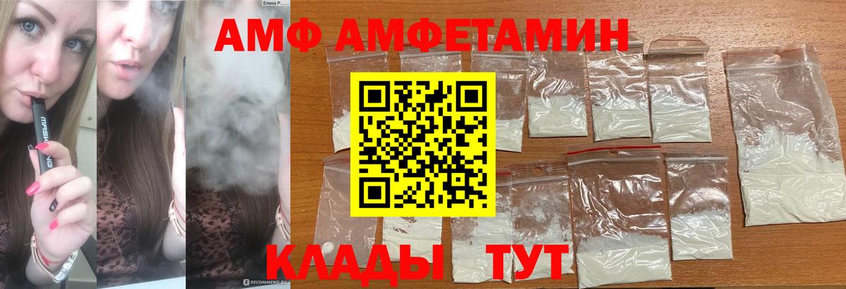 Метамфетамин пудра Канаш