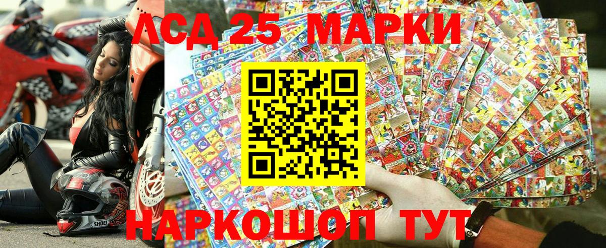 Наркотические марки 1500мкг  Наркотические марки 1500мкг  Вход с VPN  Марки N-bome  Канаш 